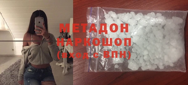 mdma Елабуга